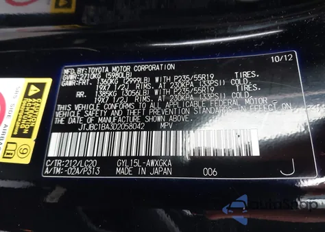 2013 Lexus Rx 450H from USA, damaged, VIN JTJBC1BA3D2058042
